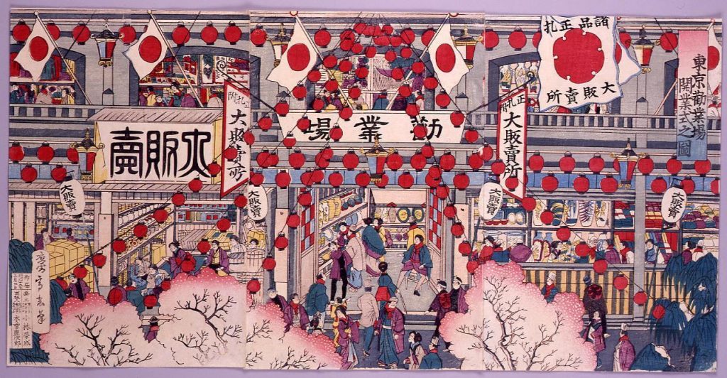 作品画像:東京勧業場開業式之図