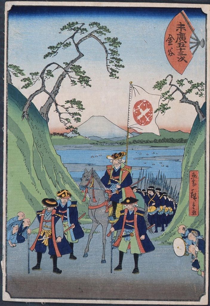 作品画像:末広五十三次 金谷