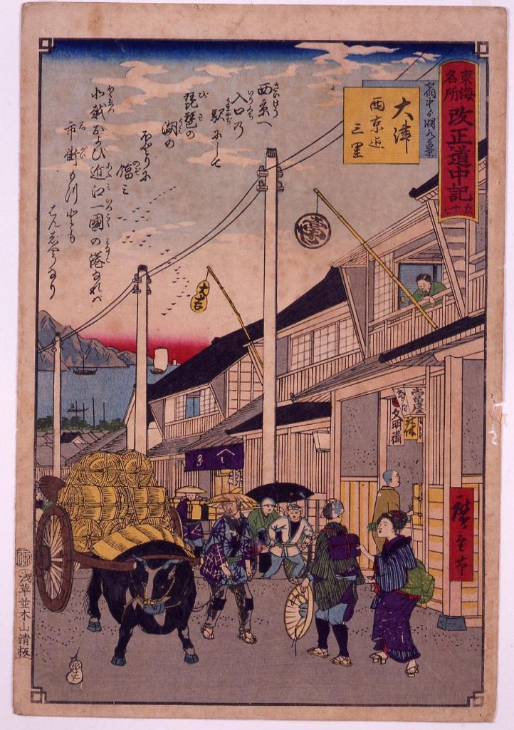 作品画像:東海名所改正五十三駅 改正道中記 五十七 大津 宿中ヨリ湖水の景