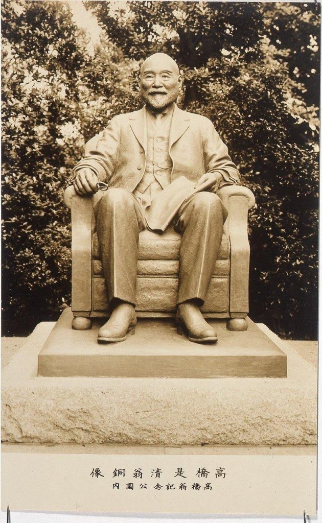 作品画像:高橋是清翁銅像 高橋翁記念公園内
