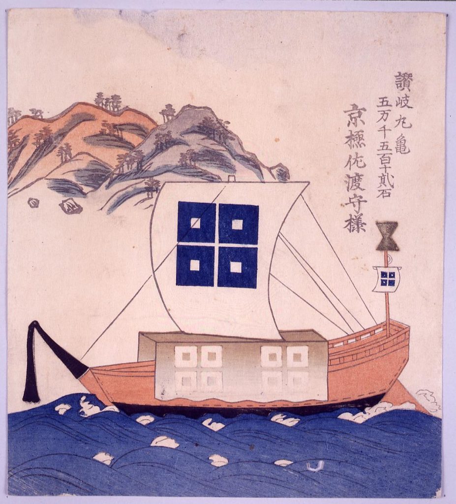 作品画像:諸大名船絵図 讃岐丸亀 京極佐渡守