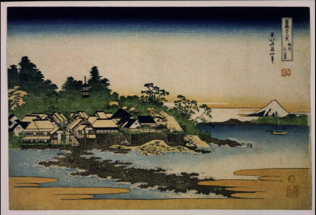 作品画像:冨嶽三十六景 相州江の島