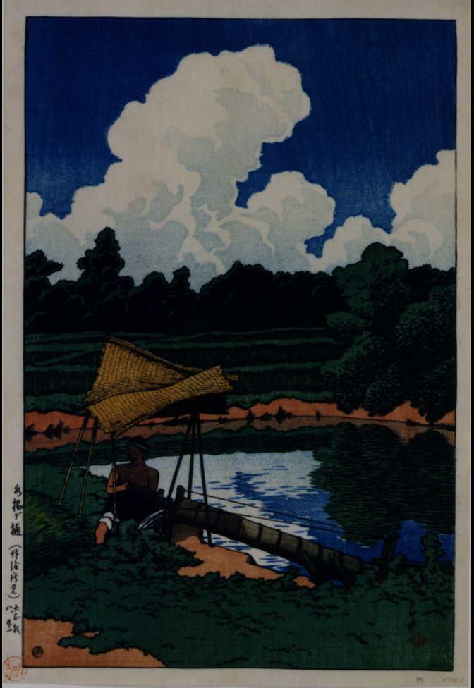 作品画像:旅みやげ第二集 水揚げ樋(佐渡所見)