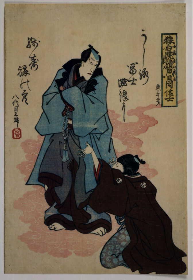 作品画像:八世市川團十郎 死絵