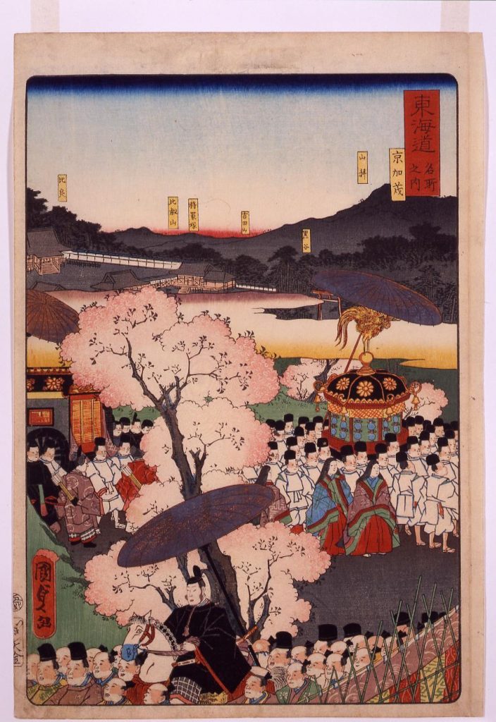 作品画像:東海道名所之内 京加茂
