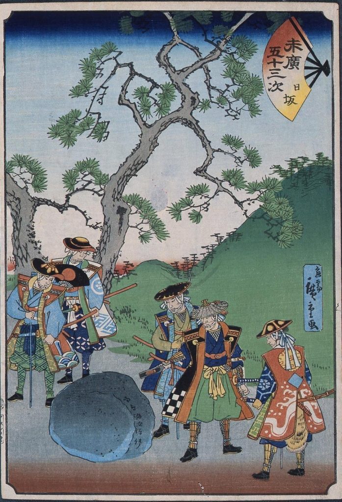 作品画像:末広五十三次 日坂