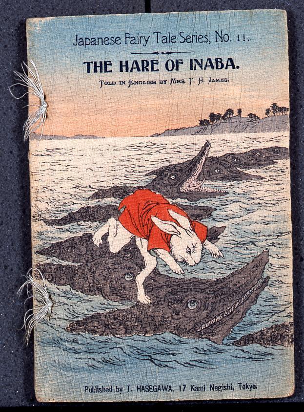 作品画像:ちりめん本 日本昔噺(英語版) 第十一号 因幡の白兎 The Hear of Inaba.