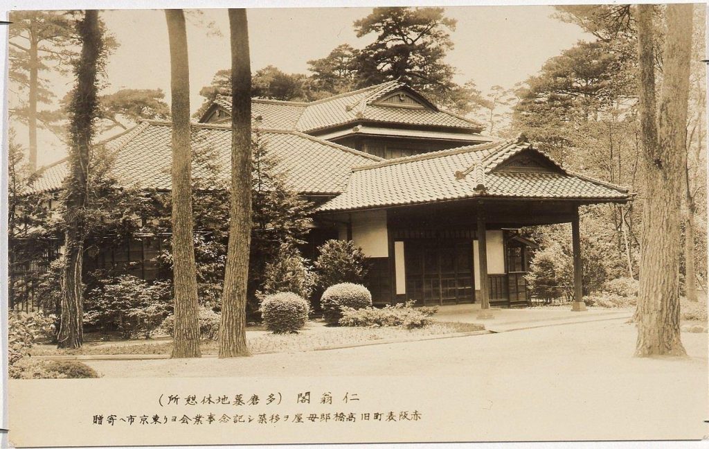 作品画像:仁翁閣(多磨墓地休憩所 旧高橋是清邸)