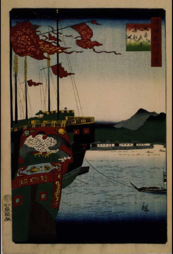 作品画像:諸国名所百景 肥前長崎唐船之津