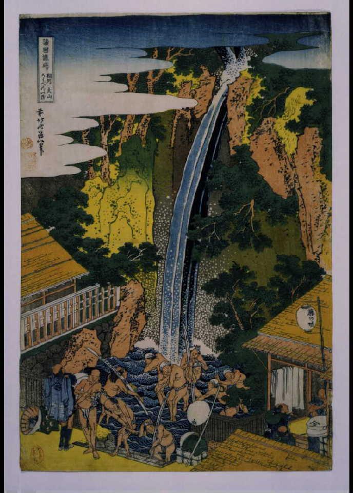 作品画像:諸国滝廻り 相州大山ろうべんの滝