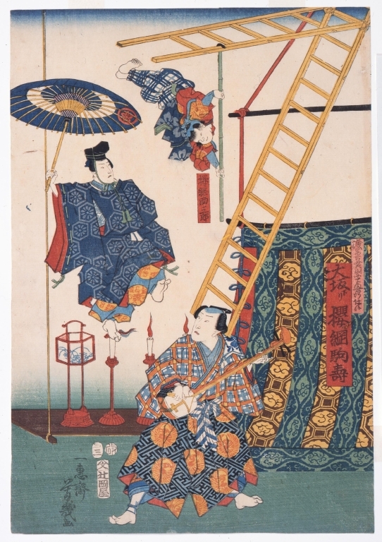 作品画像:大坂下り桜綱駒寿 浅草奥山にて興行仕候