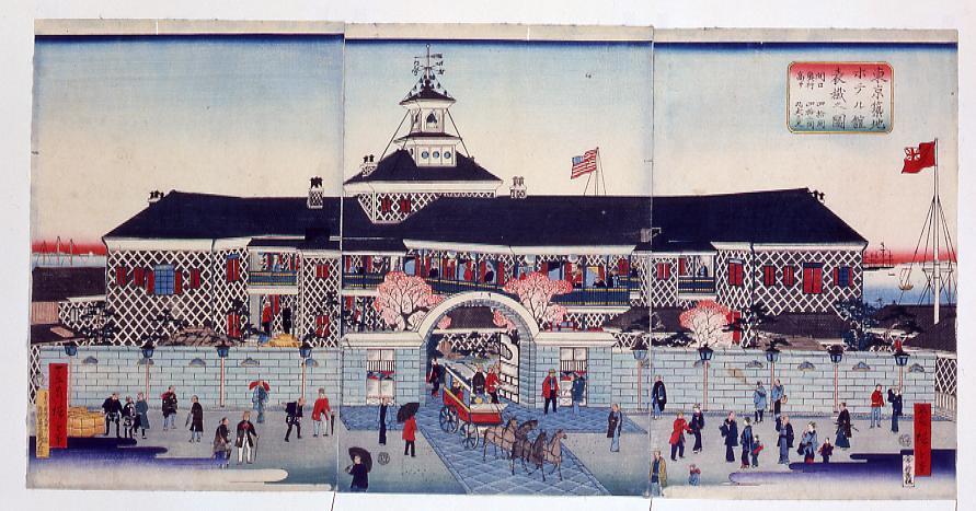作品画像:東京築地ホテル館表掛之図