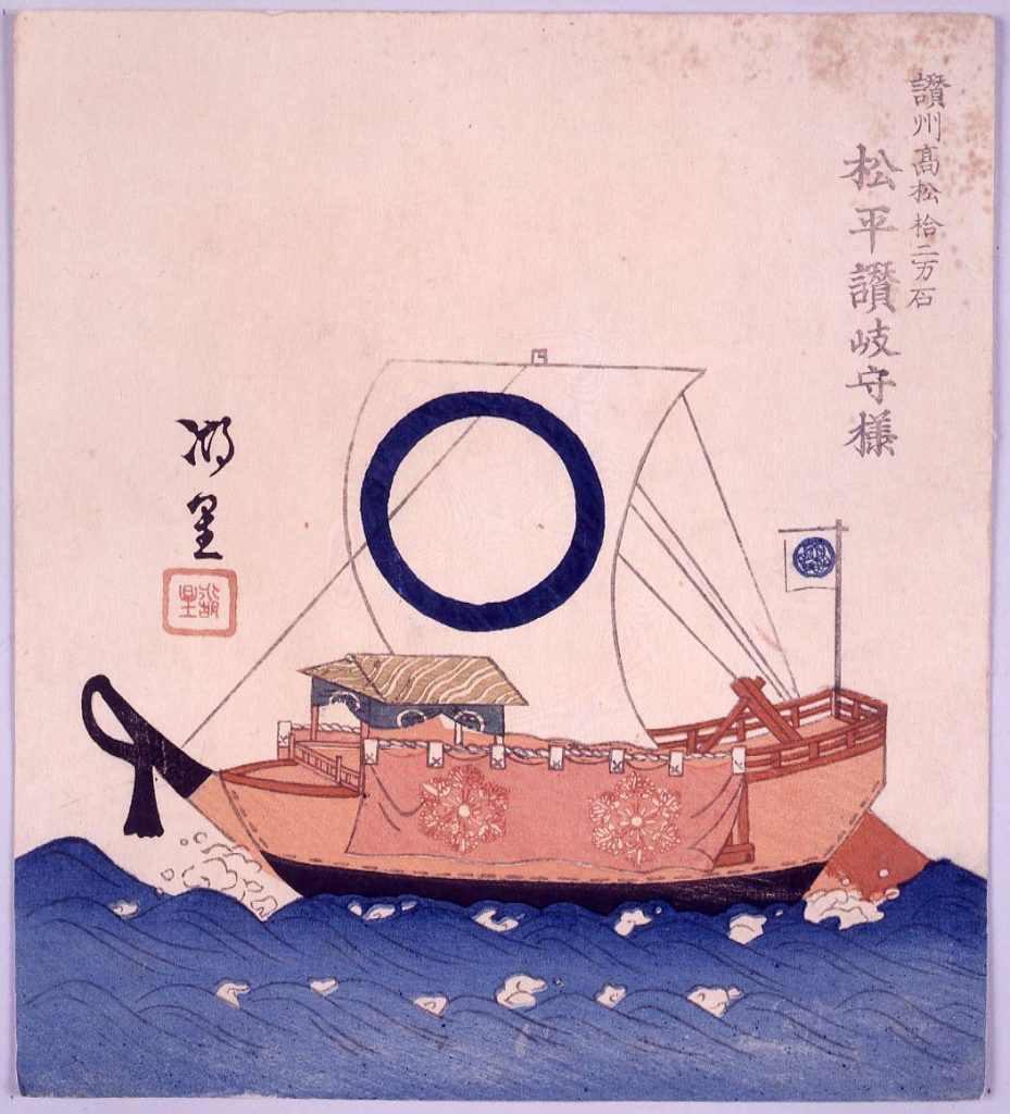 作品画像:諸大名船絵図 讃州高松 松平讃岐守