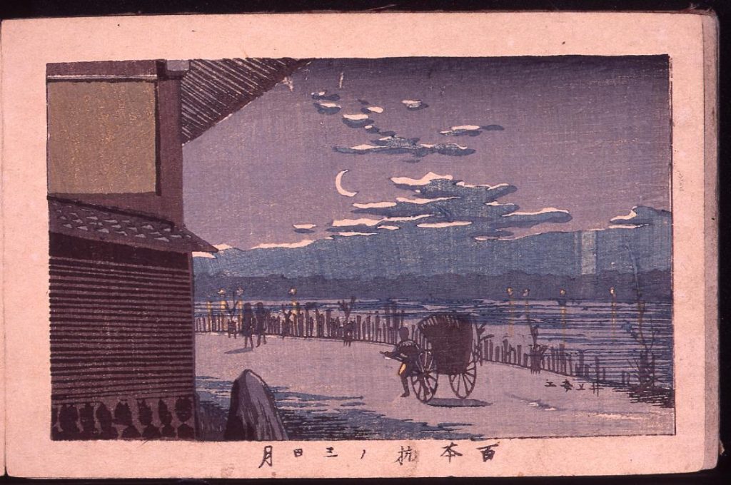 作品画像:百本杭ノ三日月