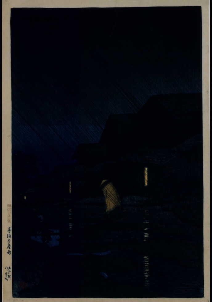 作品画像:旅みやげ第二集 寺泊の夜雨