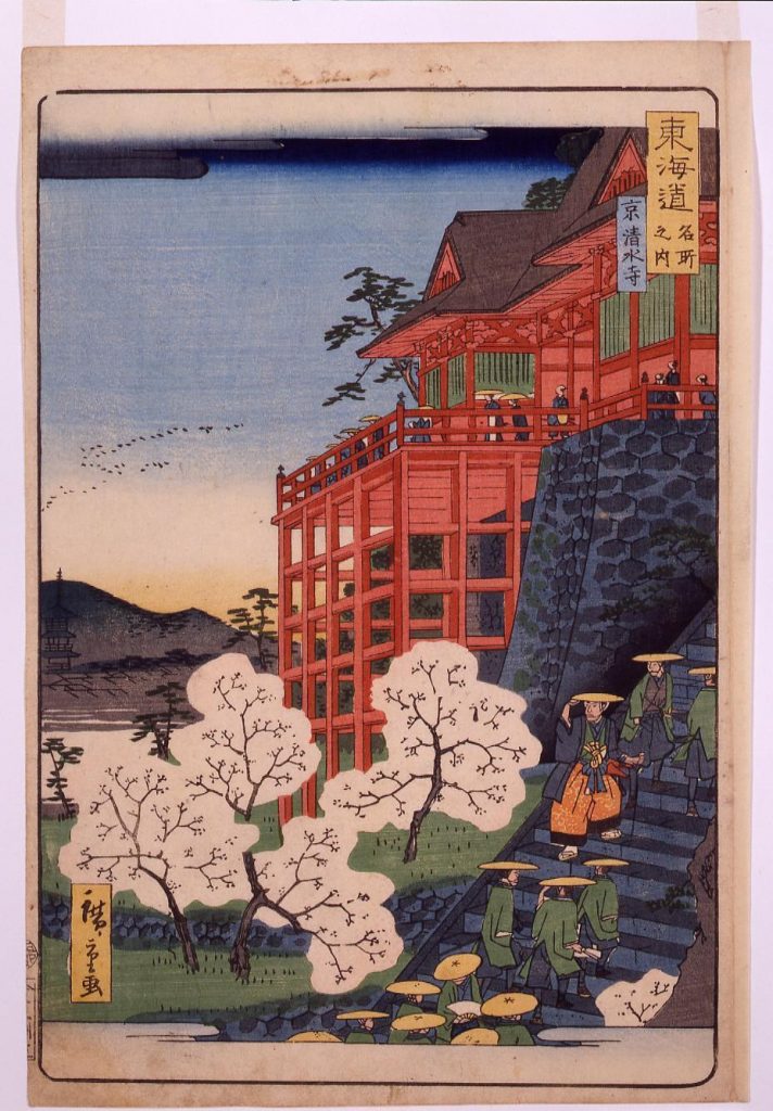 作品画像:東海道名所之内 京清水寺