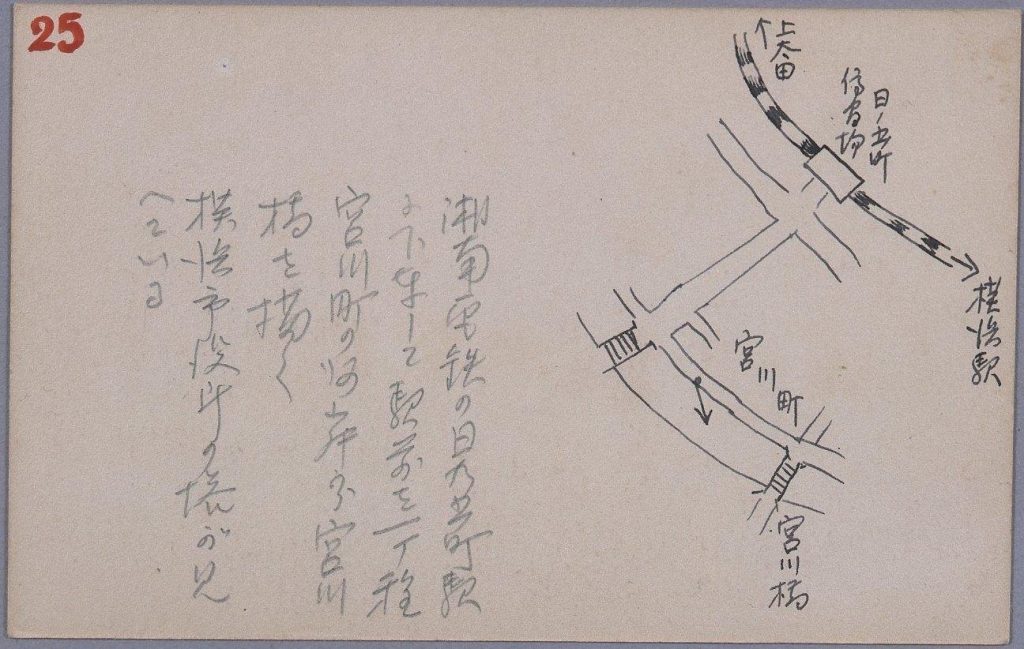 作品画像:東京戦災スケッチ25 横浜宮川町河岸より