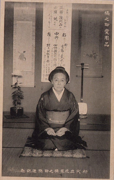 作品画像:立花家橘之助隠退記念(「初代立花家橘之助引退記念」)