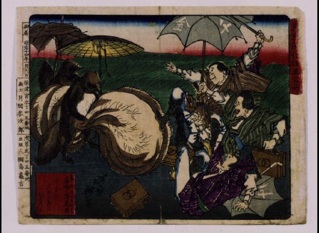 作品画像:東京開花狂画名所 麻布広尾原
