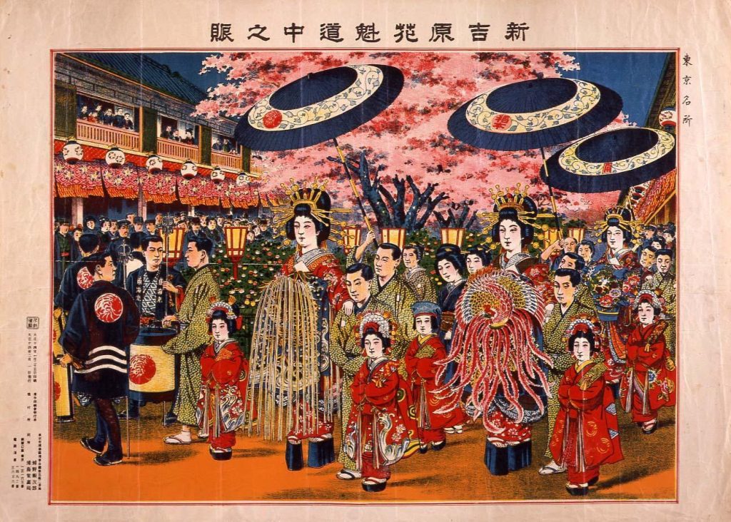 作品画像:東京名所 新吉原花魁道中之賑