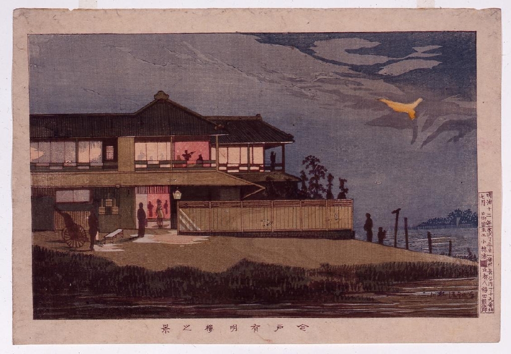 作品画像:今戸有明楼之景