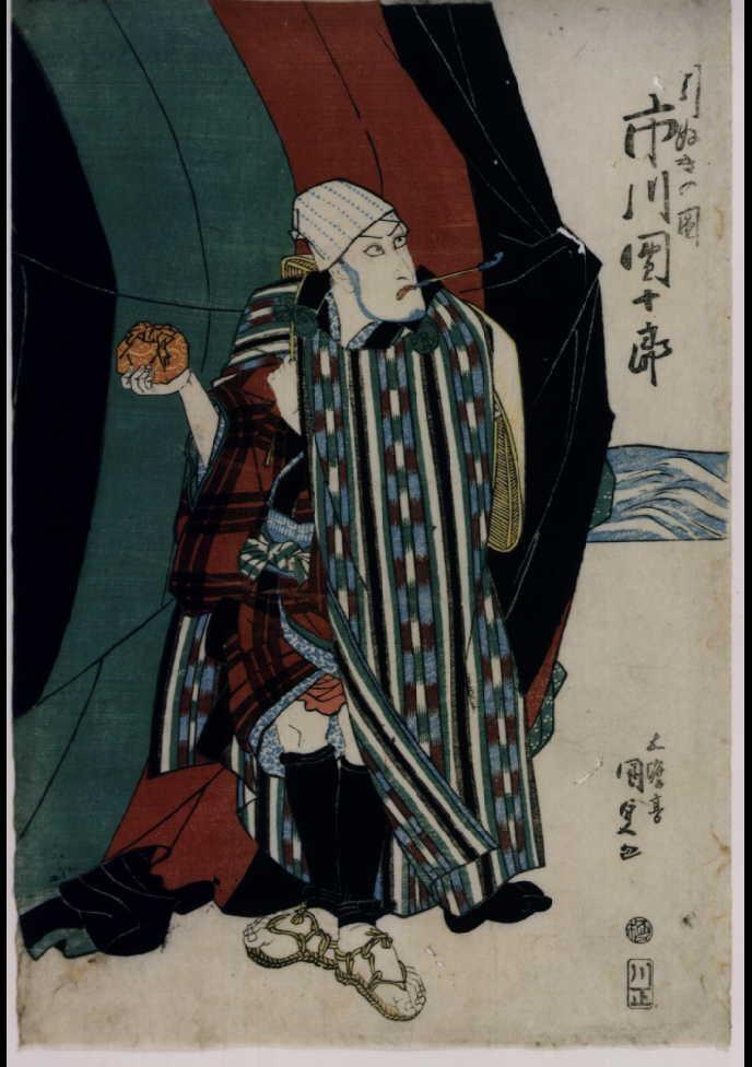 作品画像:引ぬきの図 市川團十郎