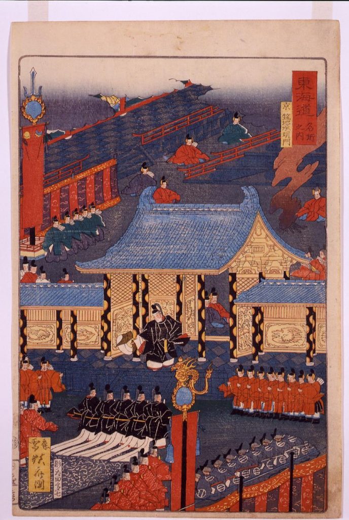 作品画像:東海道名所之内 京筑地承明門