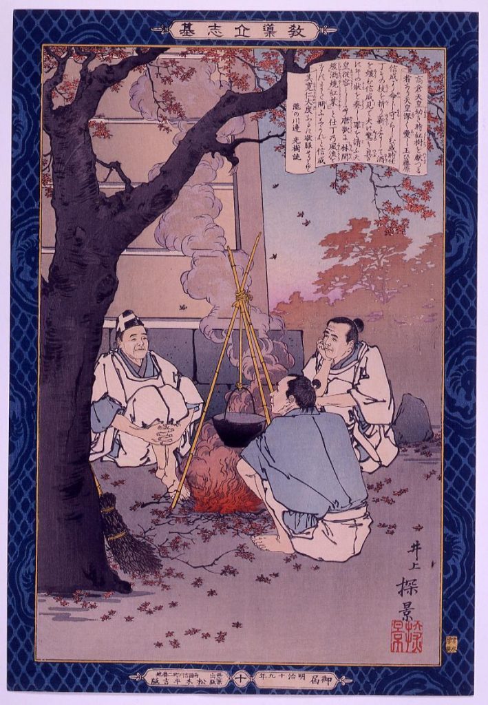 作品画像:教導立志基 高倉帝仕丁