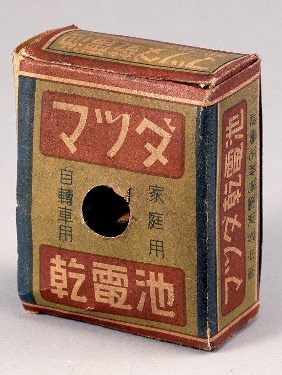 作品画像:自転車用乾電池