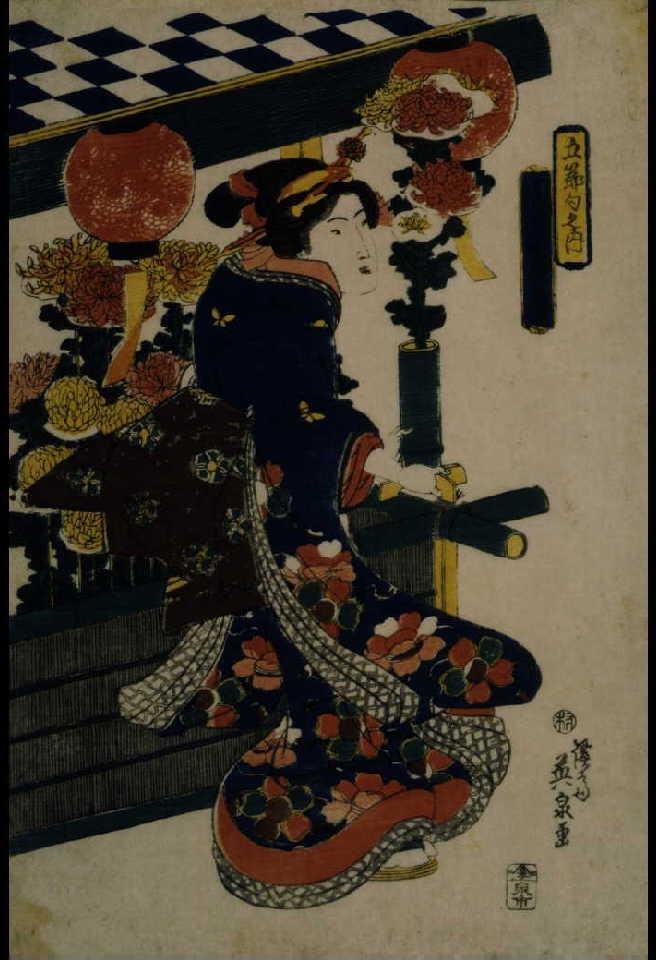 作品画像:五節句の内 九月重陽の菊