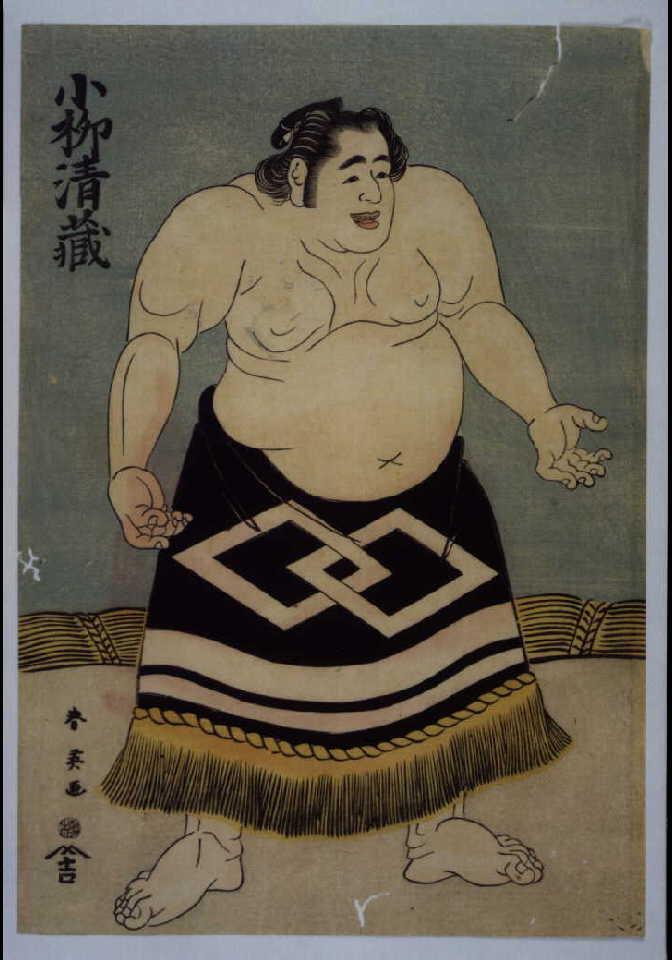 作品画像:小柳清蔵