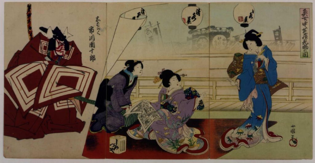 作品画像:奥女中芝居見物の図