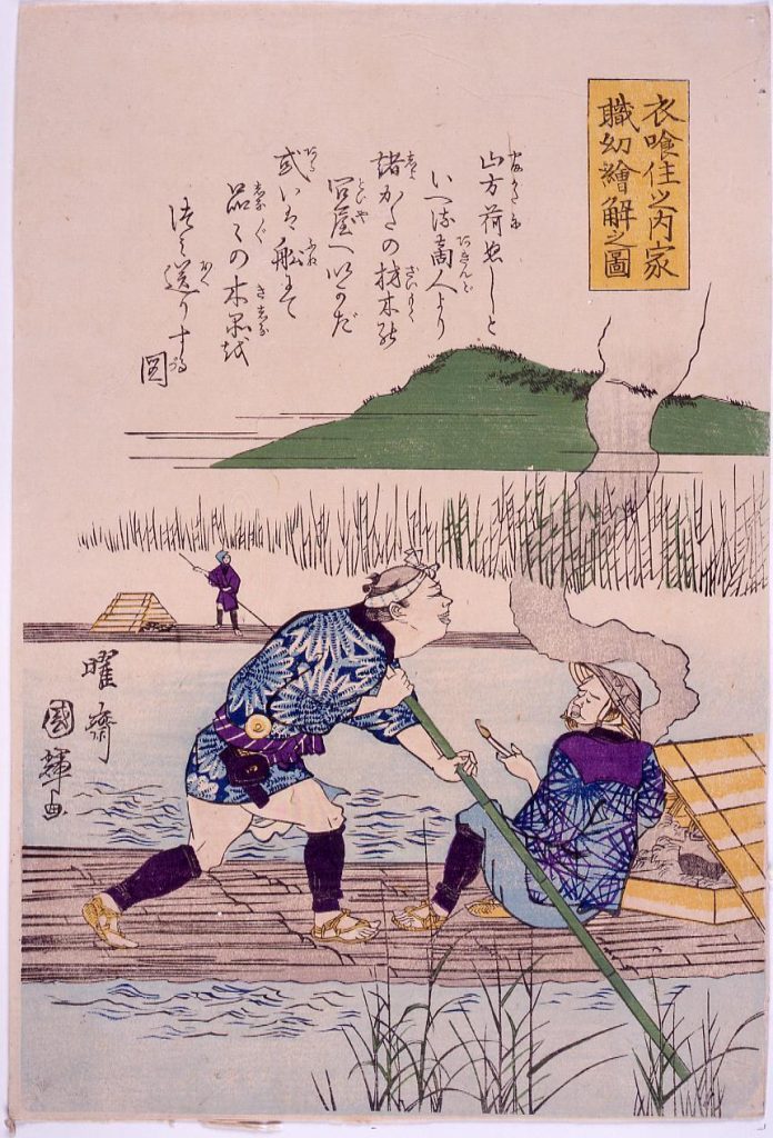 衣食住之内家職幼絵解之図 筏流し