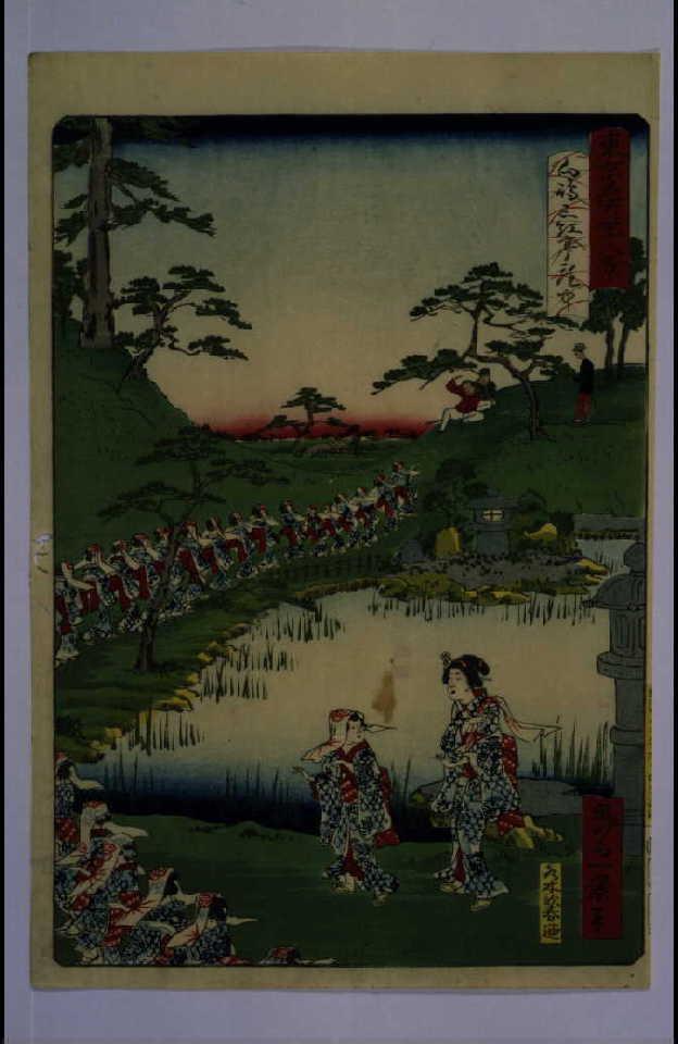 作品画像:東京名所四十八景 向嶋三紅亭庭中