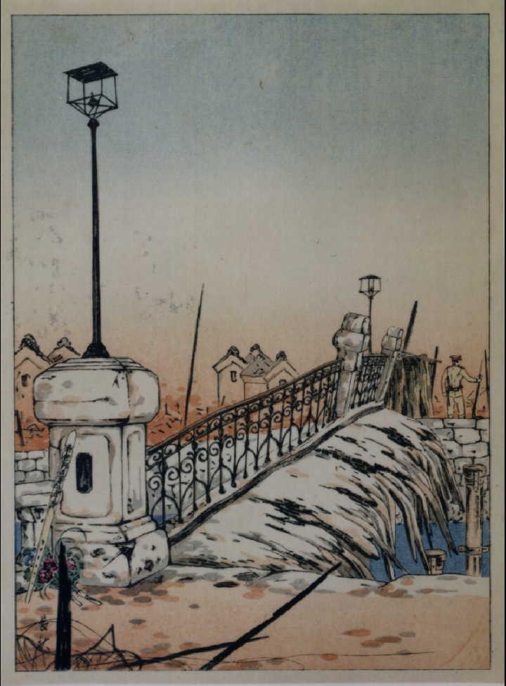 作品画像:大正震火災木版画集 橋の袂