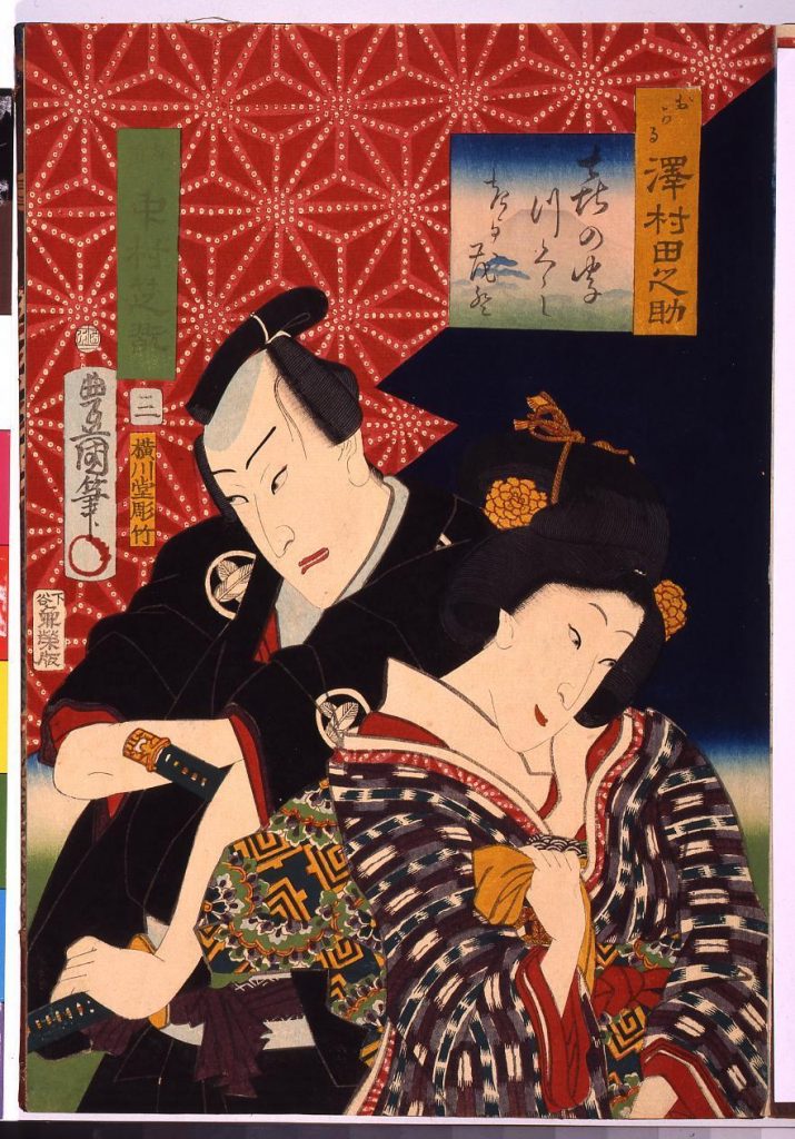 作品画像:喜の字つくしきよもと