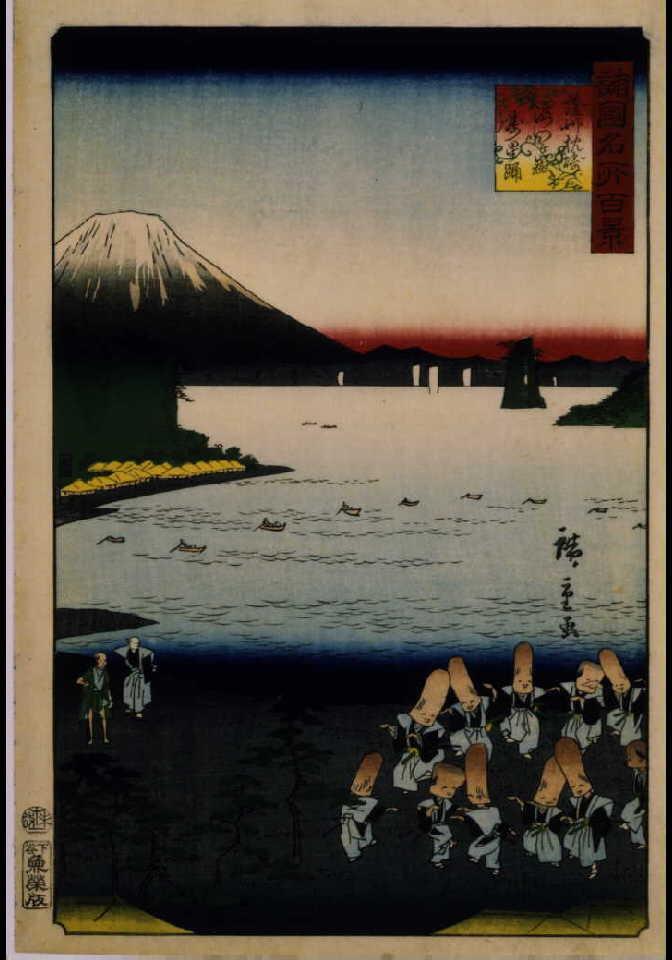 作品画像:諸国名所百景 薩州枕崎海門ケ嶽寿星踊