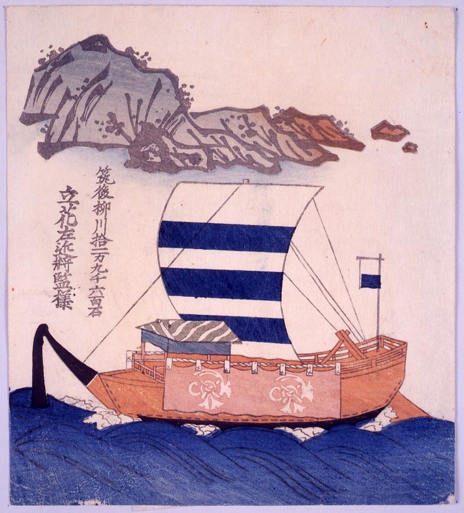 作品画像:諸大名船絵図 筑後柳川 立花左近将監