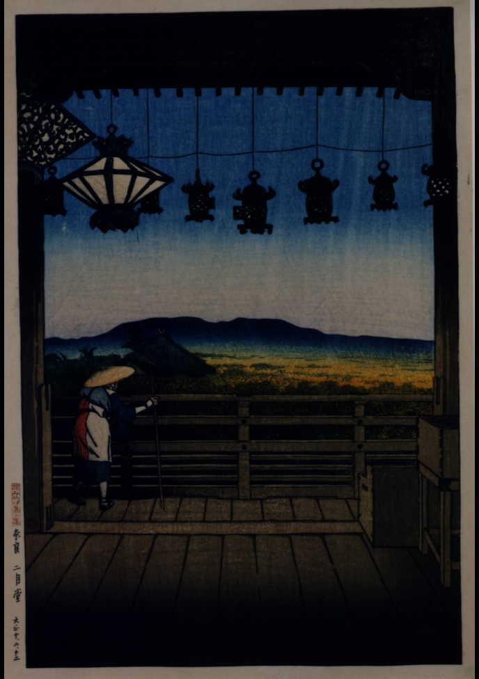 作品画像:旅みやげ第二集 奈良二月堂