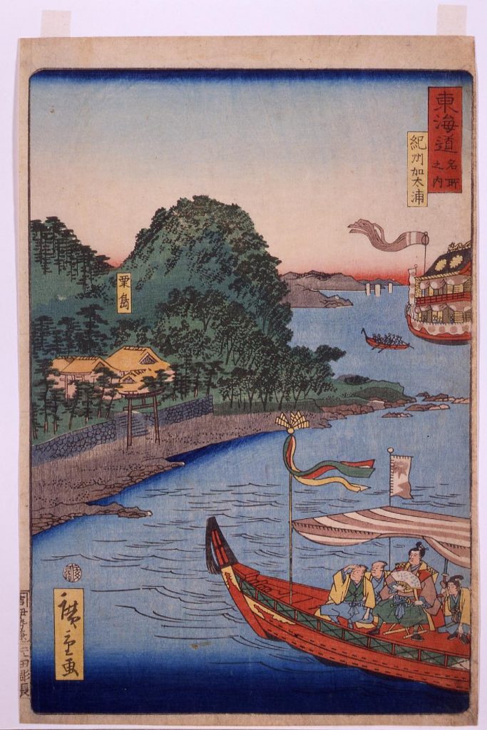 作品画像:東海道名所之内 紀州加太浦