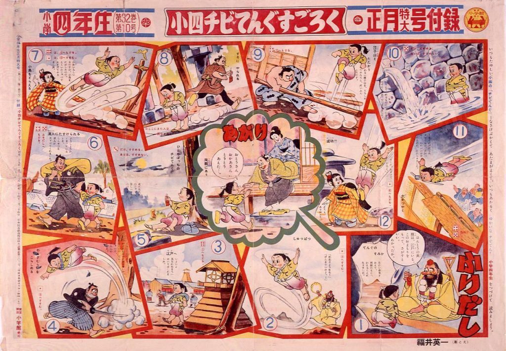 傘さす御高阻頭巾の娘 Tomuco Tokyo Museum Collection