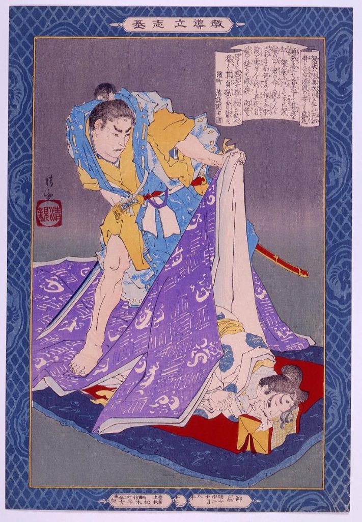 作品画像:教導立志基 袈裟御前