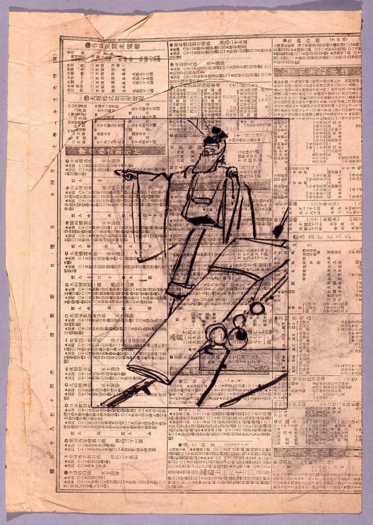 作品画像:下絵『新小説』第4年第1巻表紙 懸想文売