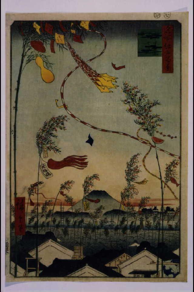 作品画像:名所江戸百景 市中繁栄七夕祭