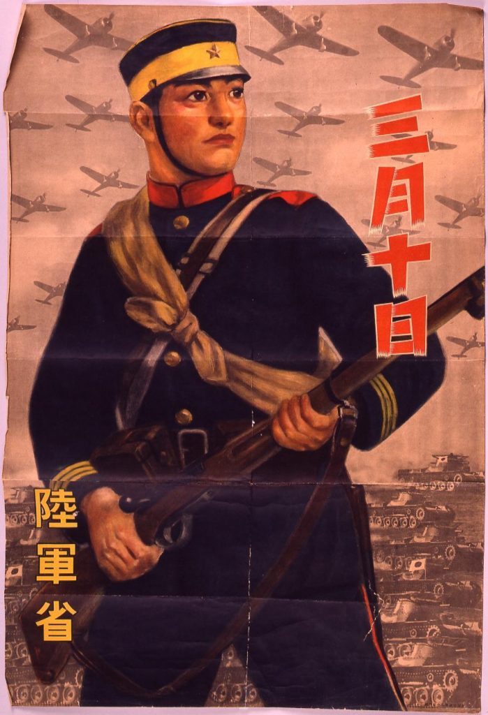 作品画像:三月十日