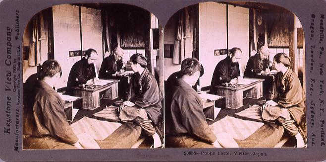 作品画像:Pablic Letter Writer,Japan.20655