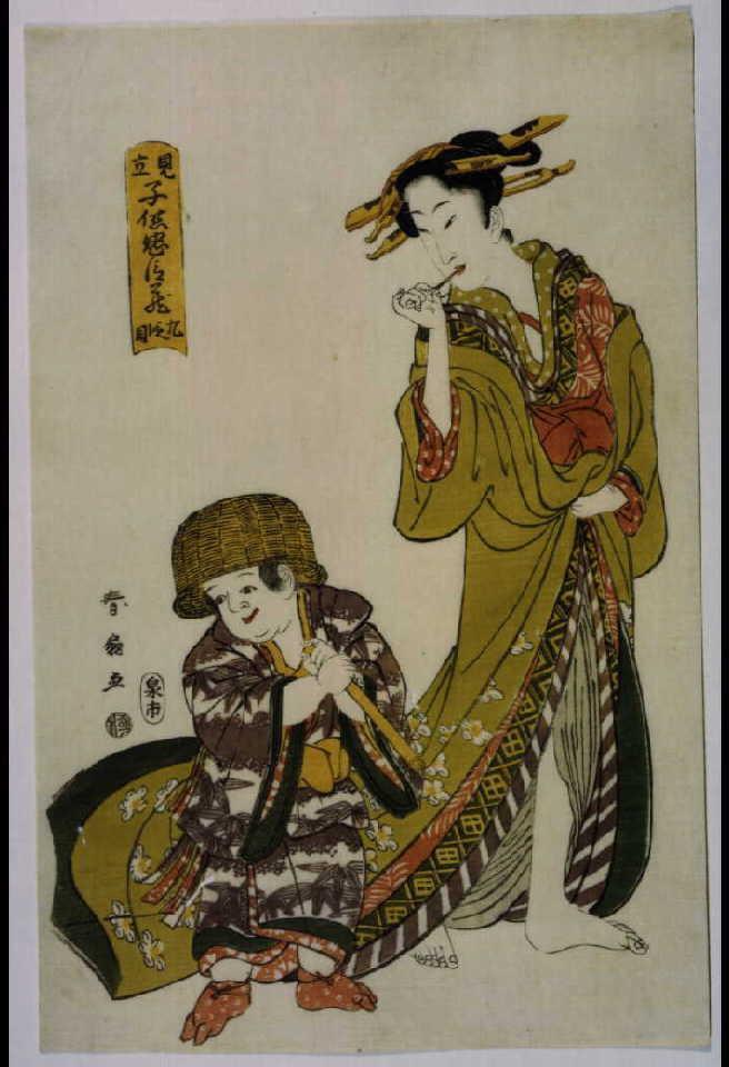 作品画像:見立子供忠臣蔵 九段目