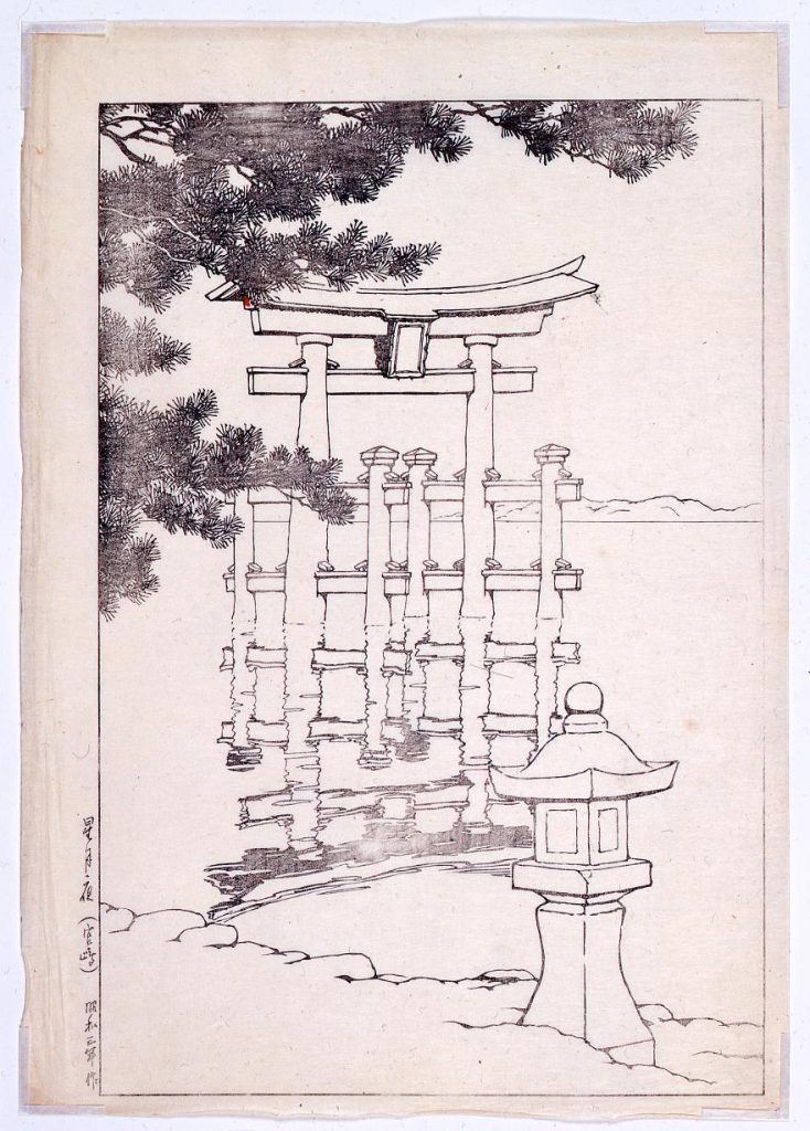 作品画像:旅みやげ第三集 星月夜(宮島) 校合摺