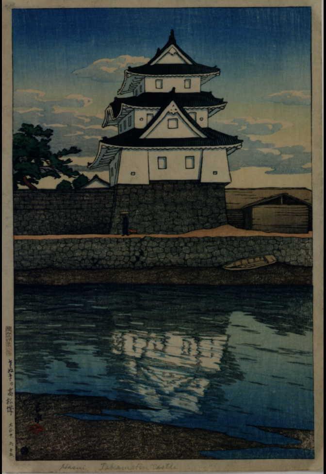 作品画像:旅みやげ第二集 さぬきの高松城