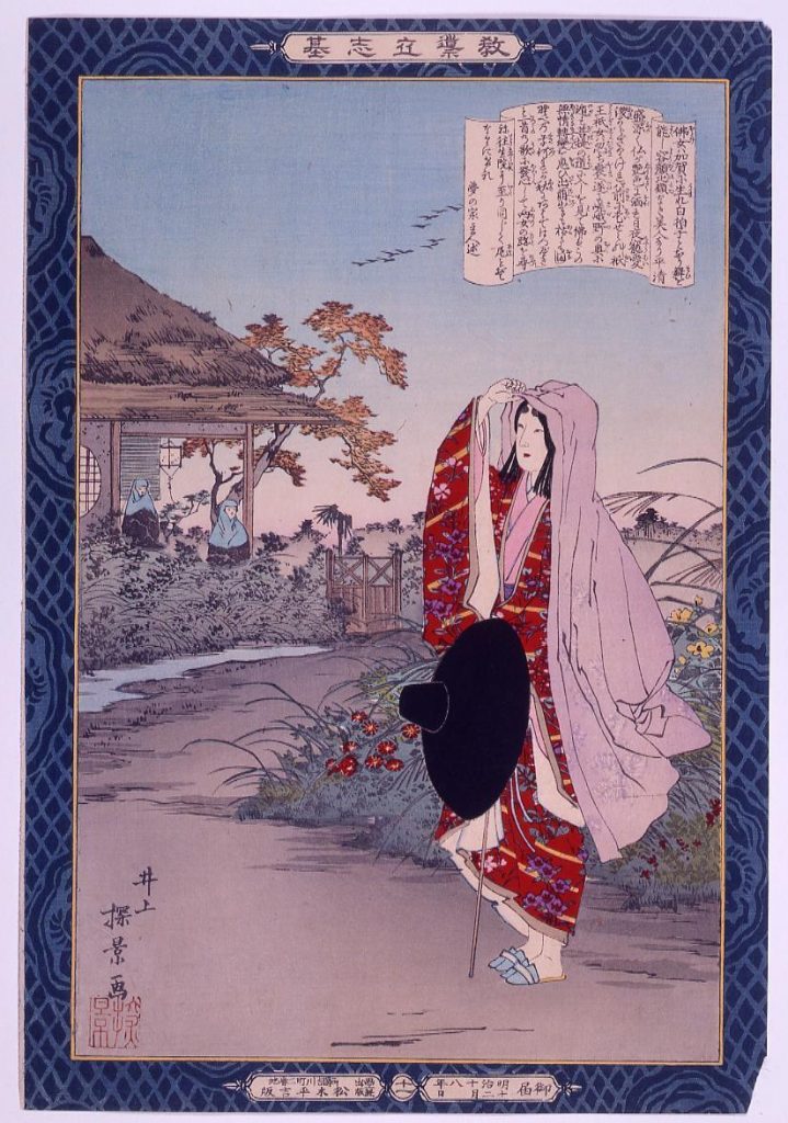 作品画像:教導立志基 佛御前